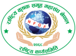 NFGF